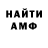 АМФЕТАМИН 97% capfury Gaming