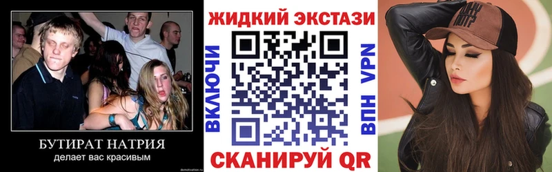 blacksprut рабочий сайт  Карабулак  Бутират жидкий экстази 