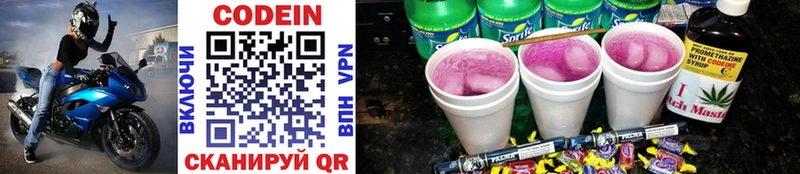 mega ссылка  Карабулак  Кодеиновый сироп Lean напиток Lean (лин)  закладки 