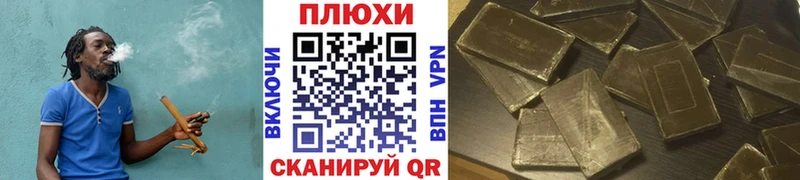 ГАШИШ убойный  Карабулак 