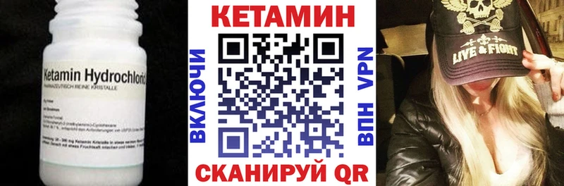 купить   Карабулак  КЕТАМИН VHQ 