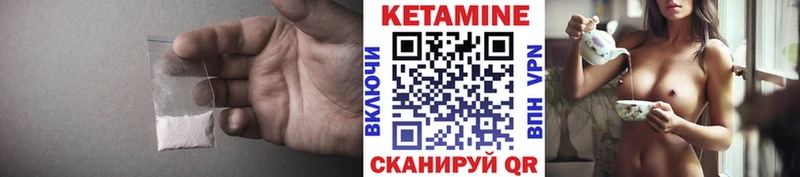 Кетамин ketamine Карабулак