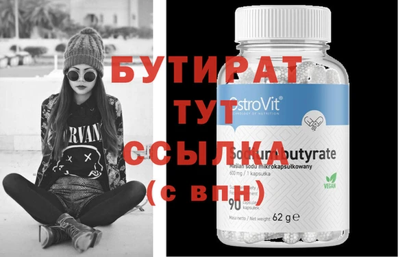 марихуана Иннополис