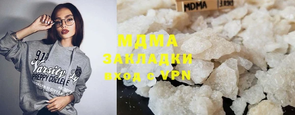 марихуана Иннополис