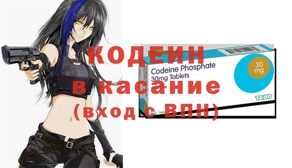марихуана Иннополис