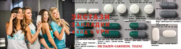 прущая мука Инсар