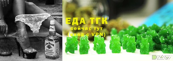 марихуана Иннополис