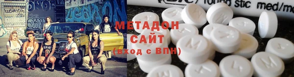 марихуана Иннополис