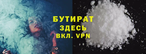 марихуана Иннополис