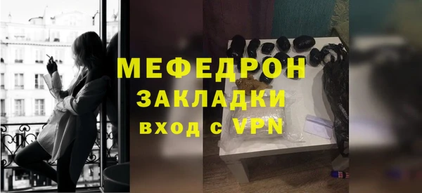 марихуана Иннополис
