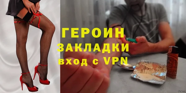 прущая мука Инсар