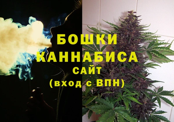 марихуана Иннополис