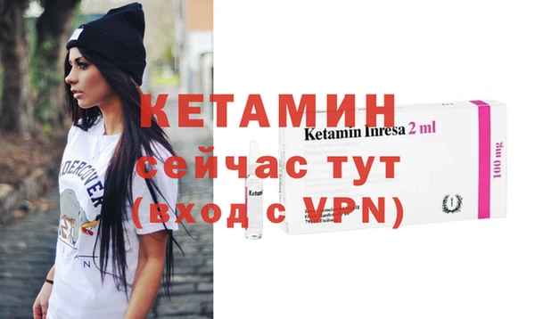 прущая мука Инсар