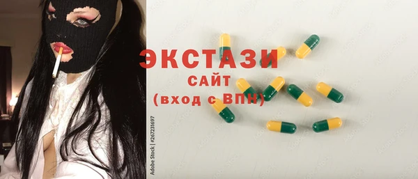 прущая мука Инсар