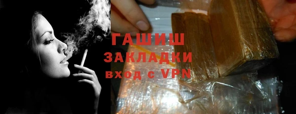 прущая мука Инсар