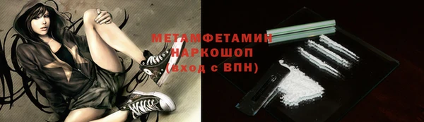 прущая мука Инсар