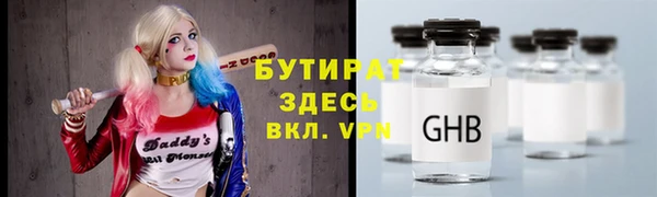 прущая мука Инсар
