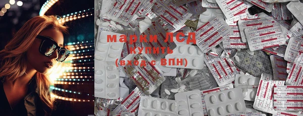 марихуана Иннополис