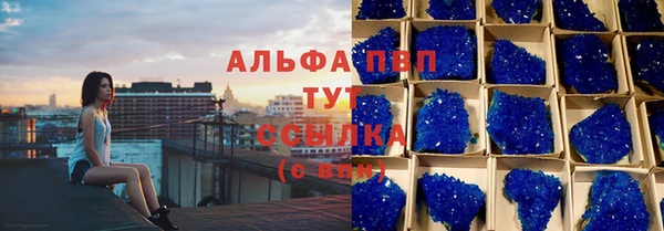прущая мука Инсар
