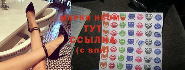 марихуана Иннополис