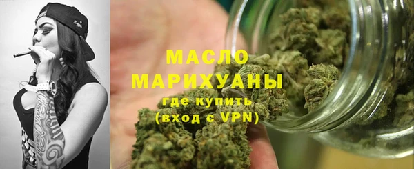 марихуана Иннополис