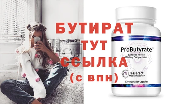 прущая мука Инсар