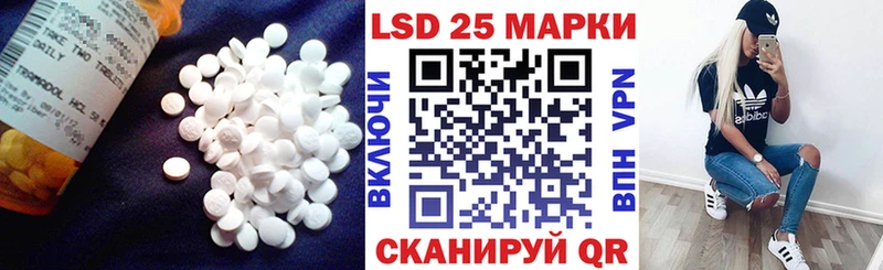 Лсд 25 экстази кислота  где купить наркоту  Карабулак 