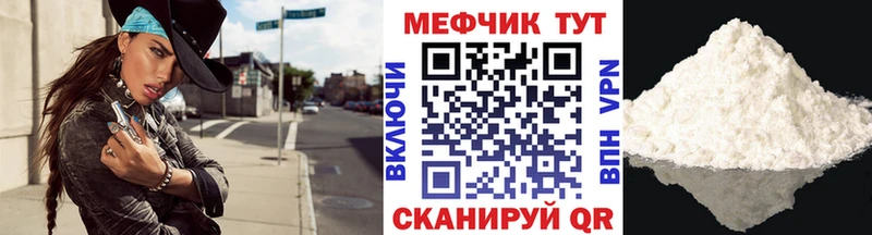 ОМГ ОМГ как зайти  Карабулак  Мефедрон мяу мяу 
