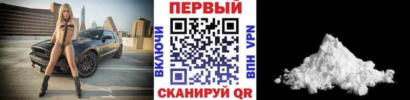 сайты даркнета Telegram наркотики Карабулак МЕТАМФЕТАМИН Methamphetamine